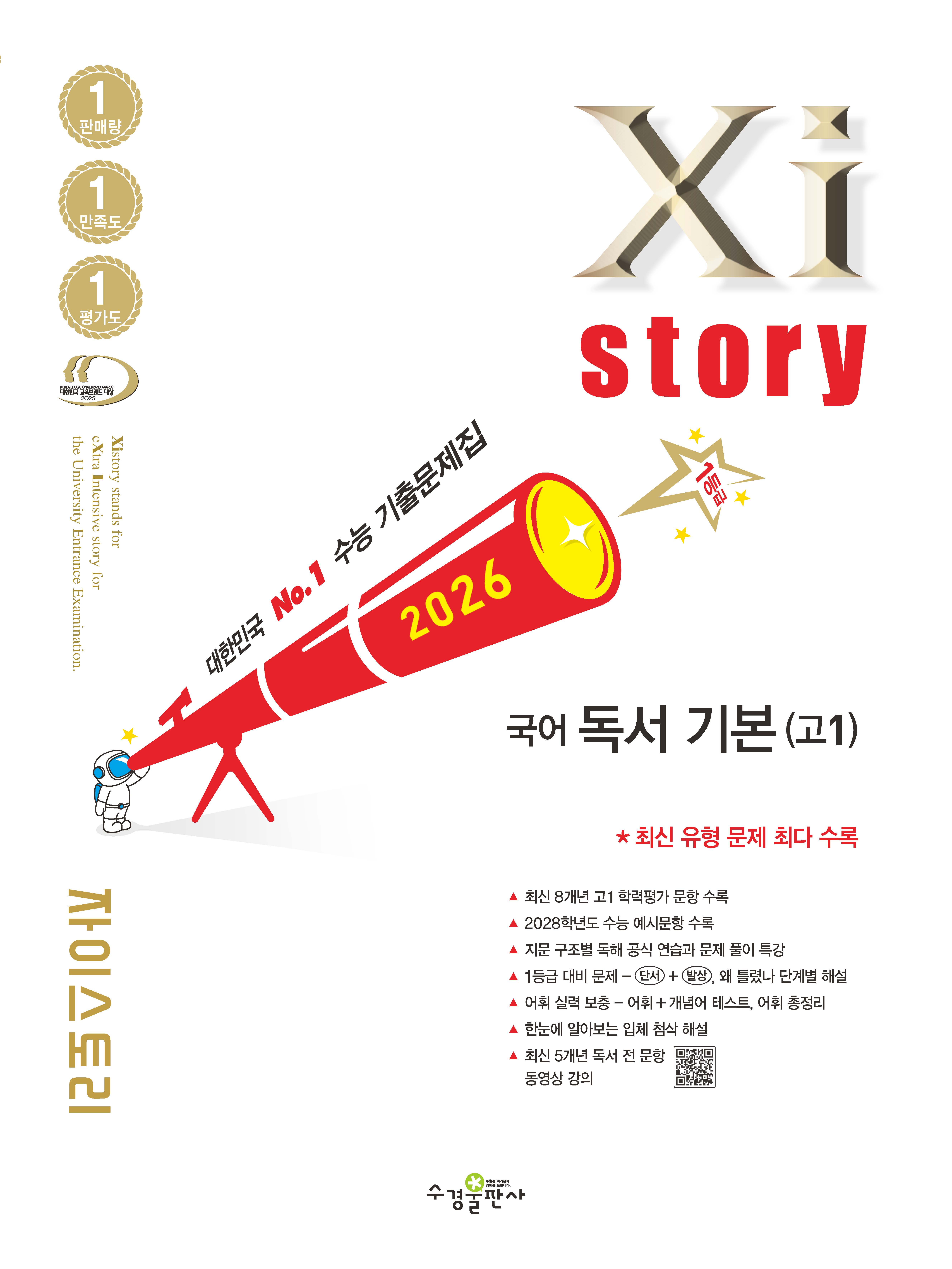 2022 ���̽��丮