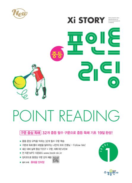 ����Ʈ����